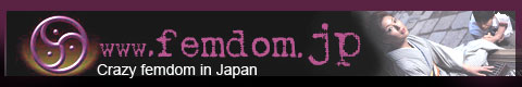 femdom in japan