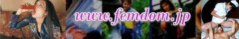 Femdom JP - Japanese female domination